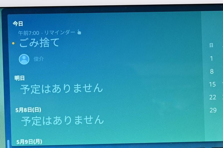 }C_[@\ɂݎ̂Ăo^ƂAƑϋɓIɋ͂Ă悤ɂȂ̂͂ꂵZBݑΖłɂ鎞ԂĺAXPW[ƑŋLƂ낢ƃX[YɂȂ̂ŁAЎĂ݂Ăق