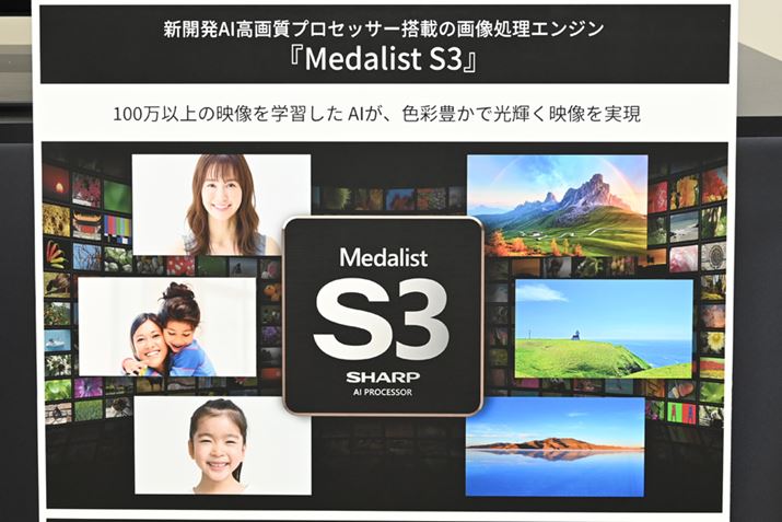 VJAIvZbT[ڂ̉摜GWuMedalist S3v