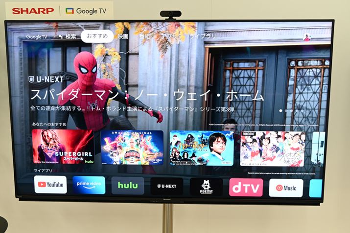 2022NfS@GoogleWJerŐVvbgtH[uGoogle TVv𓱓