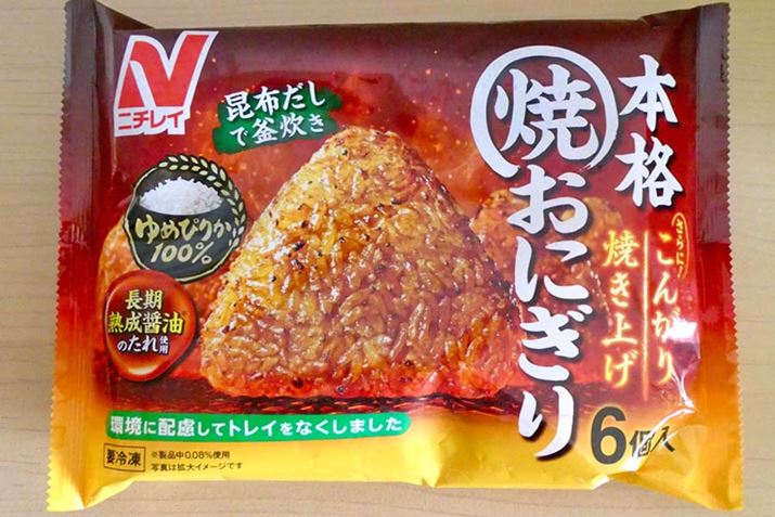 6i450gjB߂҂肩100gp