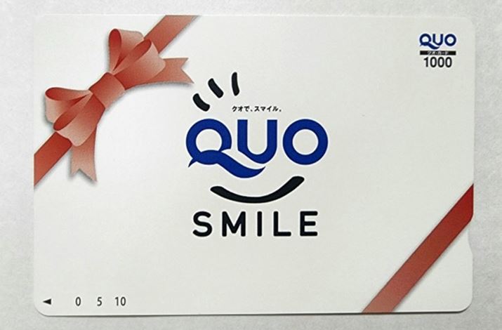 100ۗLQUOJ[h1,000~Ƃʏ̗D҂ɉA2022N͋LOD҂{AQUOJ[h2,000~ǉł炦܂