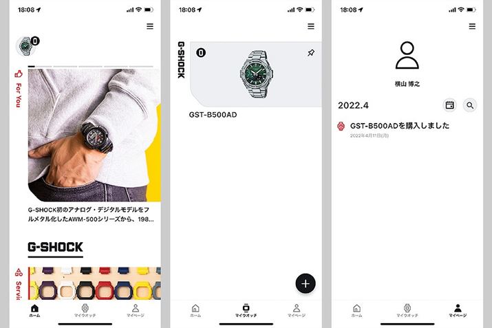 pAvuCASIO WATCHESv̉ʁi2022N4_j