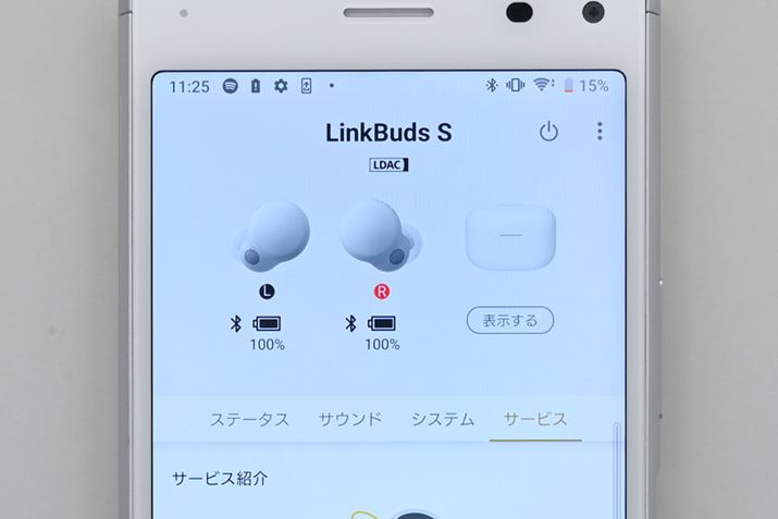 BluetoothR[fbŃASBC/AACɉAnC]̉̓`\LDACɂΉ