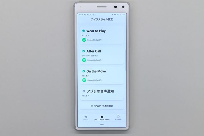 uAuto Play()v̉ʁBuWear to PlayvuAfter CallvuOn the MovevuAv̉ʒmv4̋@\pł