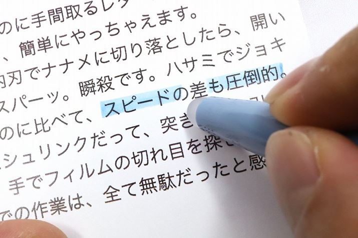 utNVvV[YȂł͂̏\BC̈߂c݂ႦOKI