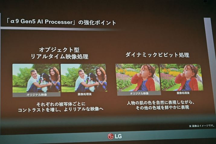 u9 Gen 5 AI Processor 4Kv̋|Cg