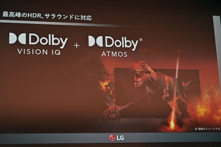 uDolby Vision IQvuDolby AtmosvΉ