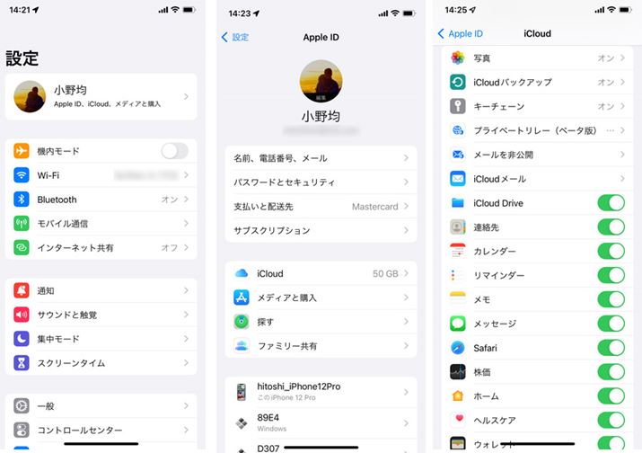 E[́uiCloudvʂŁAΏۂ̃f[^I^Itɐݒ肷BʂiPhone