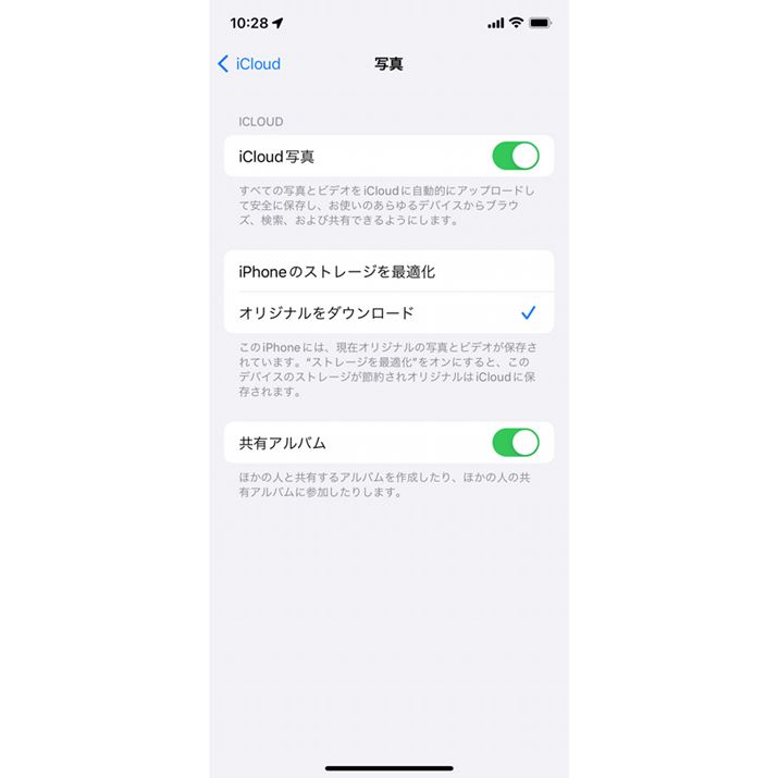 [TCY̏ȃf[^ɒu邩AIWĩf[^̂܂܂ɂ邩Iׂ