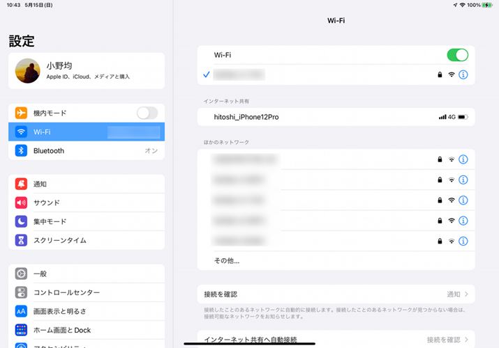 iPadŁuݒvuWi-FivJAuC^[lbgLviPhone^bvƃC^[lbgɐڑł