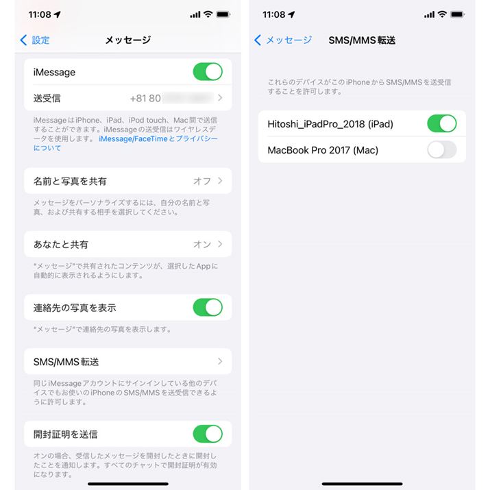 uSMS^MMS]vʂiPadIɂBMacgĂꍇ́AMacłpł