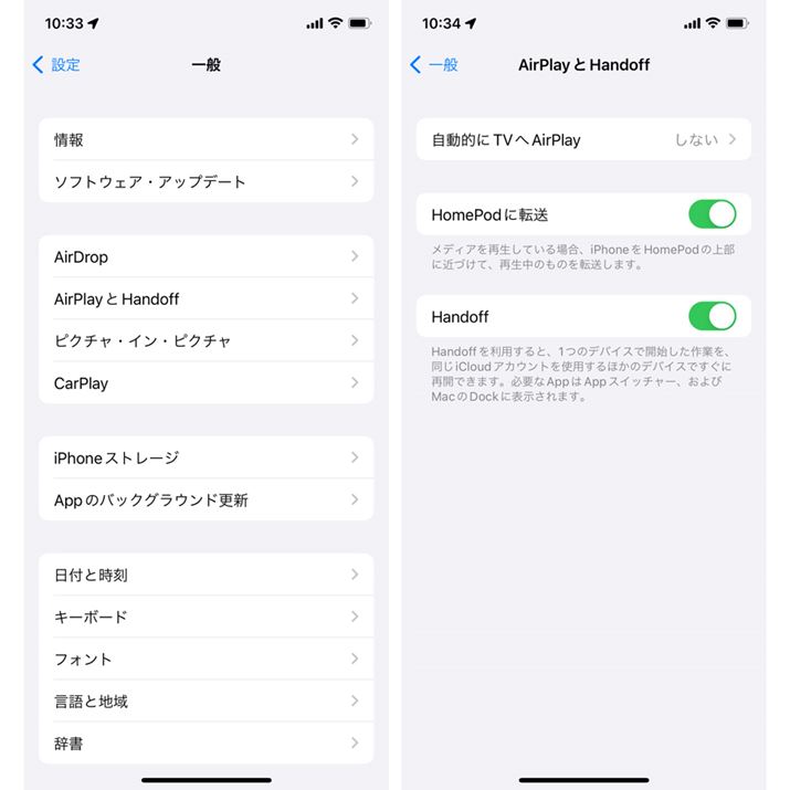 Handoff̃I^It́Auݒv́uʁvuAirPlayHandoffvōs