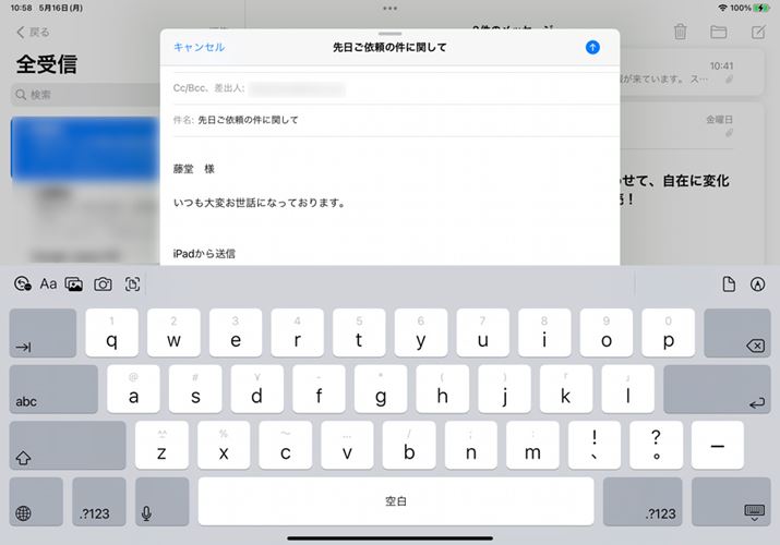 iPhoneō쐬̃[쐬ʂJApă[bZ[W쐬ł