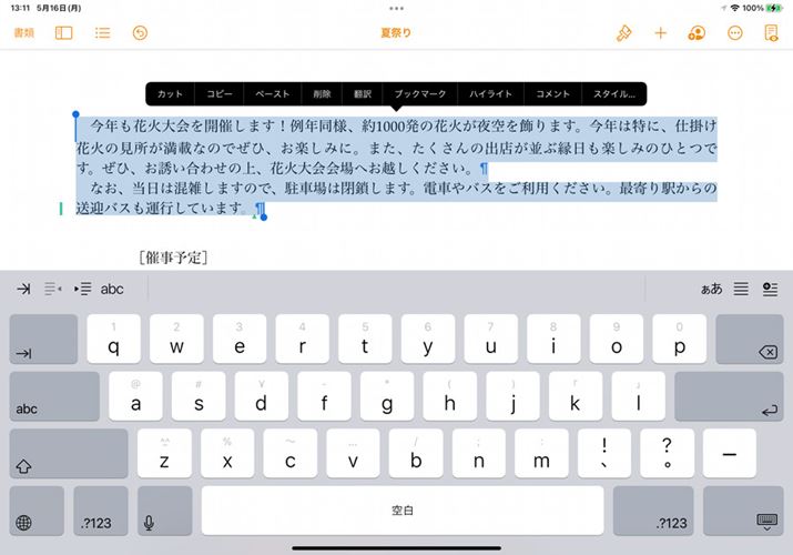 eLXgʐ^AȂǂRs[i摜iPadj