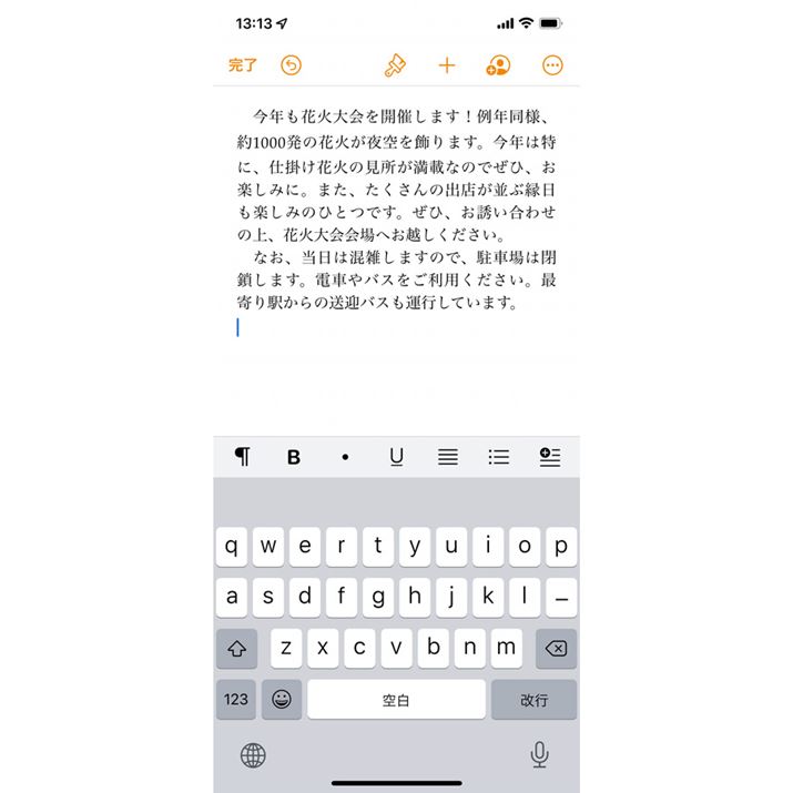 ۂ̒[Łu\tvsi摜iPhonej