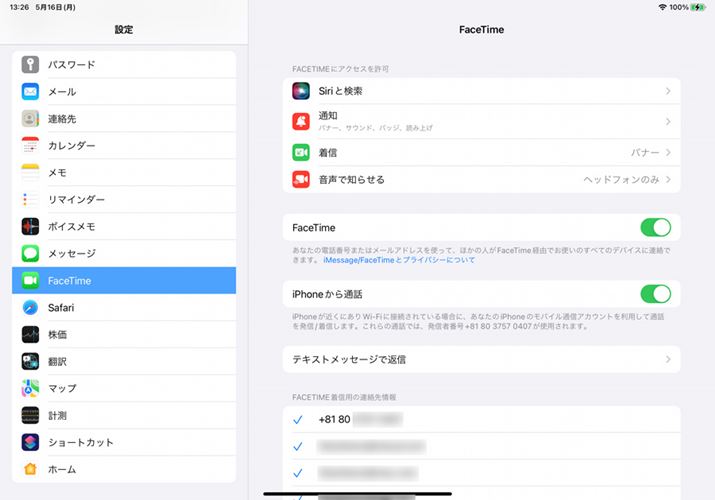 uݒv́uFaceTimevŁuiPhone̒ʘbvIɂ
