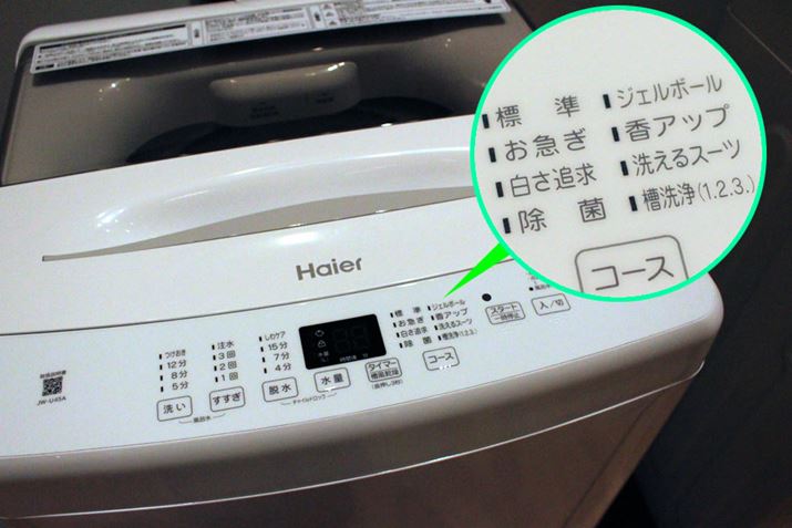 uWF{[vu}vuǋvu􂦂X[cvȂǁA{s̃j[Yɍ킹ʂȑIR[X𓋍ځB̂قA󑅂łuR[Xv͖2/4/12Ԃ3̃R[XI\B2̑R[X͐ɐ󑅂TbƐ򂷂yȃR[XŁA4/12Ԃ̃R[X́Aŝ̐󑅃N[i[gĒIɐ󑅂򂷂ƂɎgp܂