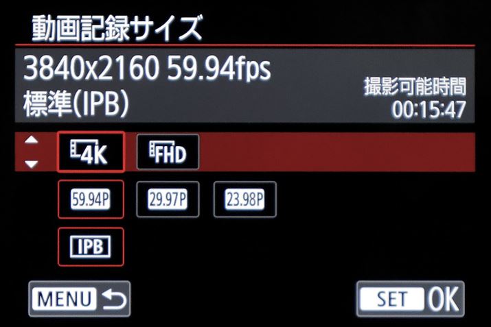NbvȂł4K UHD/60pL^ɑΉB荂掿4K UHD Fine30pL^ƂȂĂ