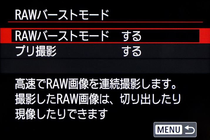 uEOS M6 Mark IIvȂǂɓڂĂuRAWo[Xg[hvBAF/AEǏ]ōō30R}/b̘AʂƁuvBev\