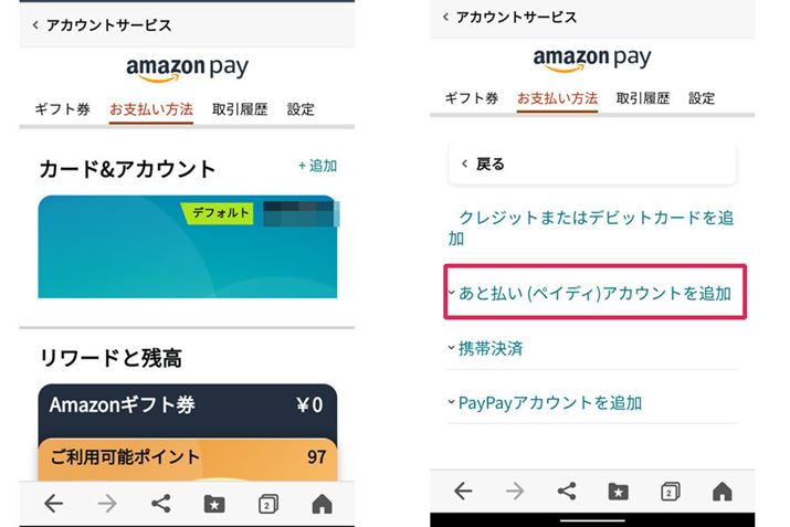 AmazoñAJEgǗʂAuƕiyCfBjAJEgǉv{^NbN