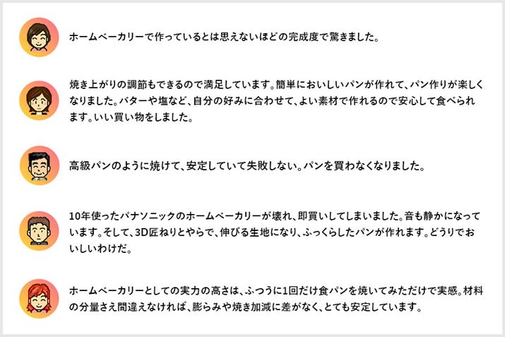 sbNAbvr[ȊOɂAȑOɃpi\jbÑz[x[J[gĂĐVfɔւƂllAi@\Vɓڂꂽj[ɊAwƂ𖞑Ă܂2022N66_Ai.compi\jbNurXg SD-MDX4vuSD-MT4vuSD-SB4vuSD-BMT2000v̐iy[WɊ񂹂ꂽ[U[r[𔲐EҏWĂ܂