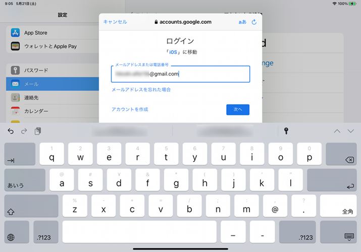 AndroidƓGoogle AJEgŃOC