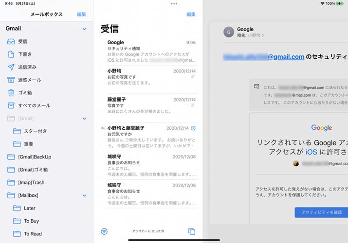 [{bNXŁAGmailׂ̂ẴtH_[\ł