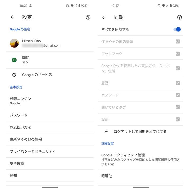 Chroméuݒvœ鍀ڂI