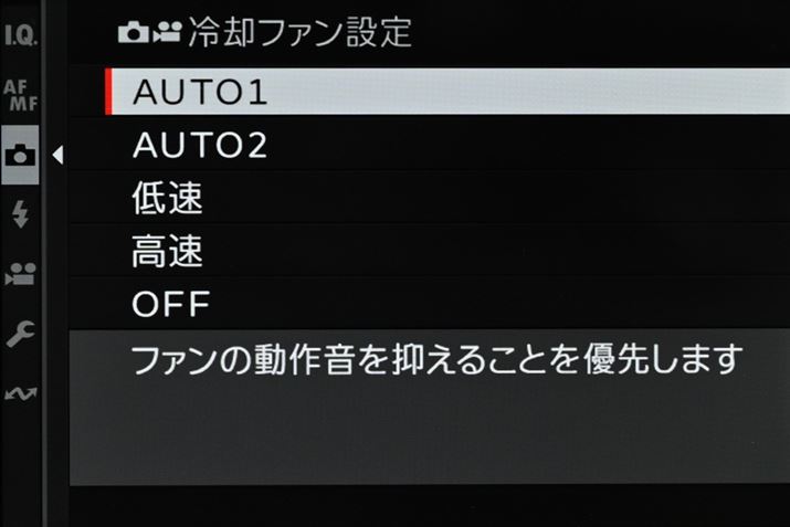 pt@̐ݒʁBt@̓쉹}邱ƂD悷uAUTO1vAJ̉x㏸}邱ƂD悷uAUTO2vȂǂ̐ݒ肪pӂĂ