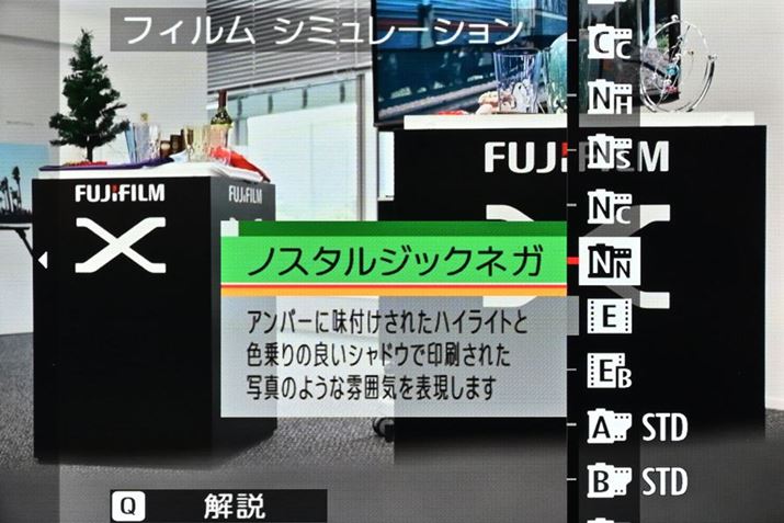 dオݒ́utBV~[VvɑҖ]́umX^WbNlKvǉꂽB[WtH[}bg@́uGFX100/GFX100Svɂ͓ڂĂ邪AuXV[YvƂĂ͏ڂƂȂ