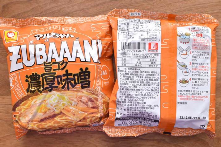 u} ZUBAAANI |RNZXvB126gi80gj462kcalAY65.5g