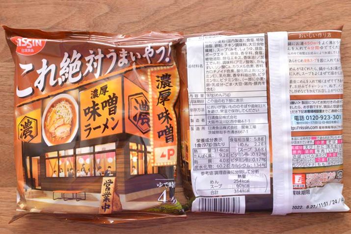 u΂܂I ZXvB97gi75gj314kcalAY60.2g