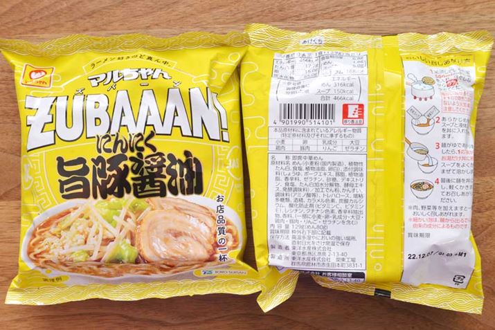 u} ZUBAAANI ɂɂ|؏ݖvB129gi80gj466kcalAY65.0g