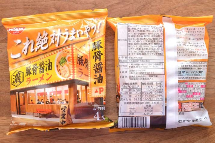 u΂܂I ؍ݖvB87gi75gj322kcalAY58.3g