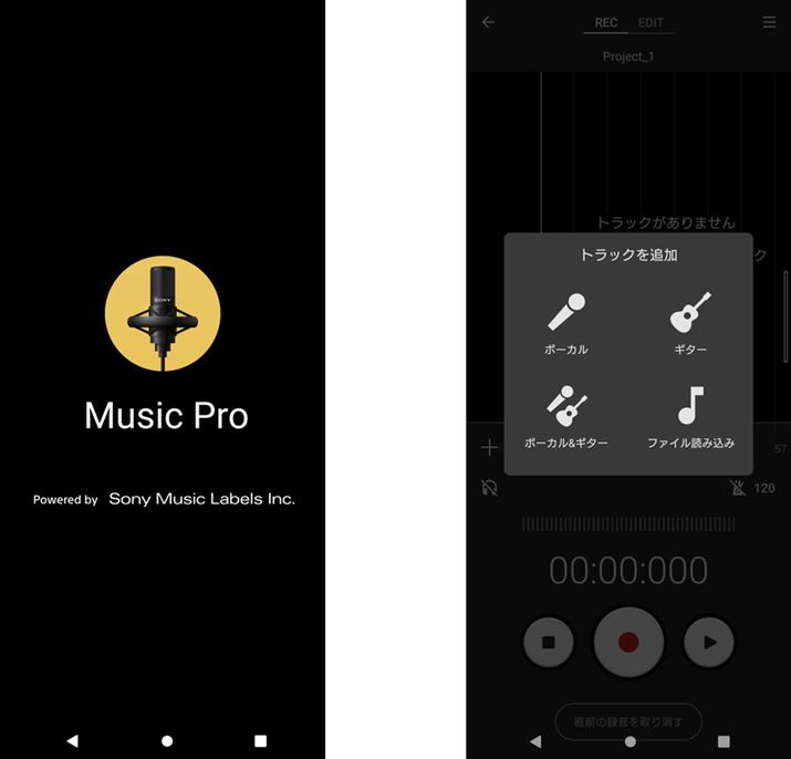 ^AvuMusic Prov́Aő10gbN̘^ɑΉقAL̃TEhC@\ȂǁA{iIȃX^WI^{@ōs