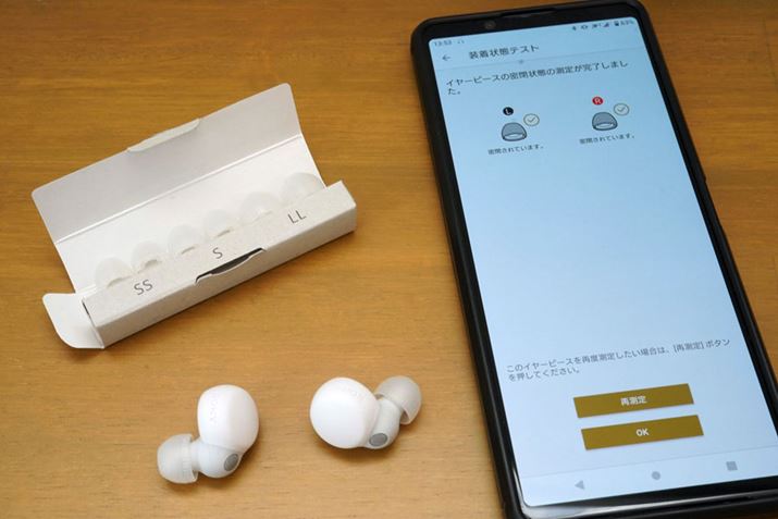 uHeadphones ConnectvAvC[s[X̑ԂmFł