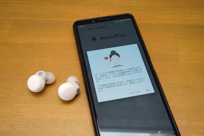 ƗuAuto PlayvAvƘAgē