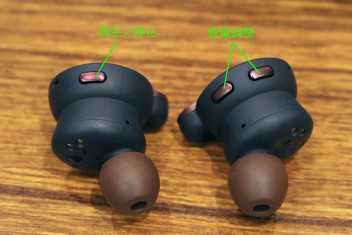 Ȃ݂ɁAnEWO^b`Ȃǂ̃WFX`[Rg[ɂ͔ΉŁACz{̂ł͕̑{^gp`ƂȂiq̒ʂA{͐pAvuHEADPHONE CONTROLv̑ɑΉj