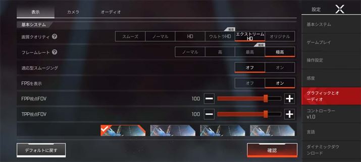 uApex Legends mobilev̉掿At[[gōݒɂĂAOJNcLȂǂȂvCł܂BQ[Ȃǂ]TėVׂ͂ł