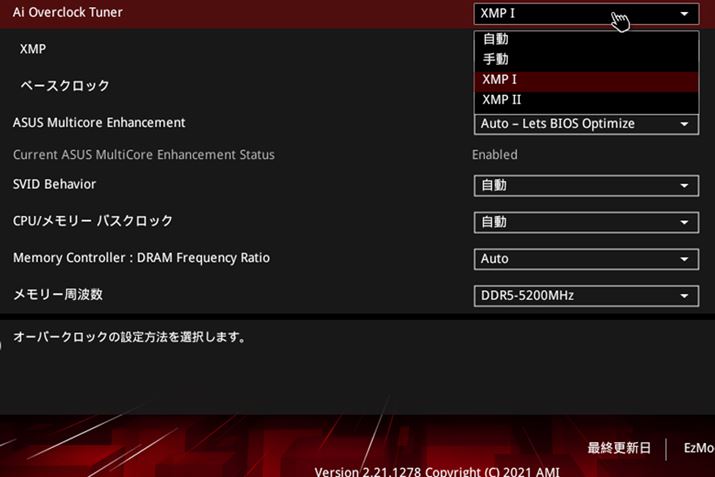 DDR5[XMP̃[J[vt@CĂяoAI[o[NbNDDR5-5200̐ݒŎgp