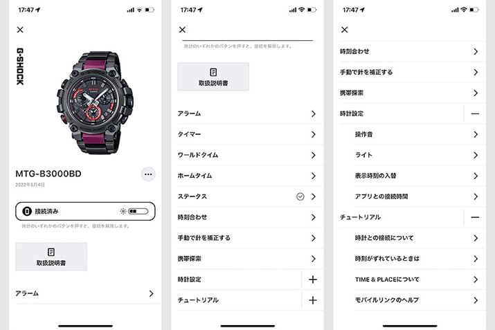 pAvuCASIO WATCHESv̉