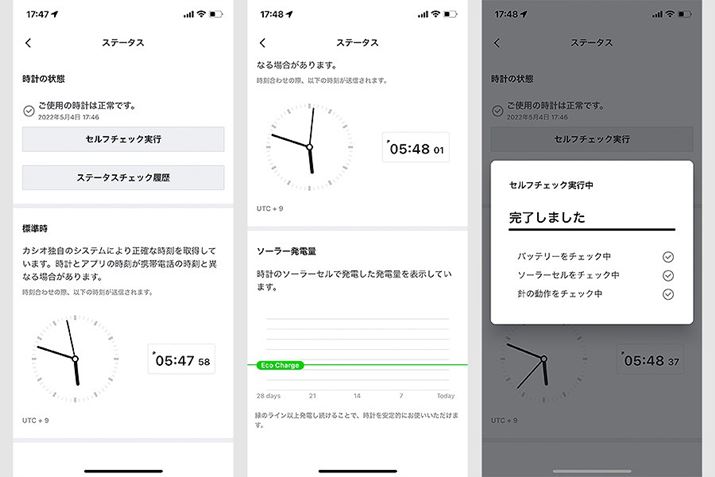 uCASIO WATCHESv́uXe[^Xv@\ƁuZt`FbNv@\