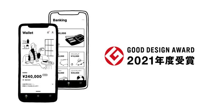 2021N5ɃT[rXJnu݂Ȃ̋svBT[rXJn1N100_E[hA40J݂˔jBAṽC^[tFCX͔ƍ̐FgۓIŁA2021Nx̃ObhfUC܂܂ȂǃfUCʂł]Ă܂B摜́u݂Ȃ̋sṽvX[X