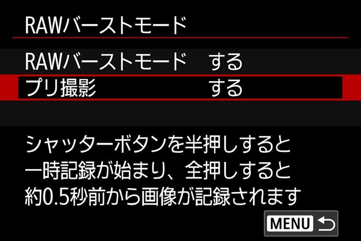 uRAWo[Xg[hv̐ݒʁBVb^[{^S0.5bOL^JnvBeɑΉĂ