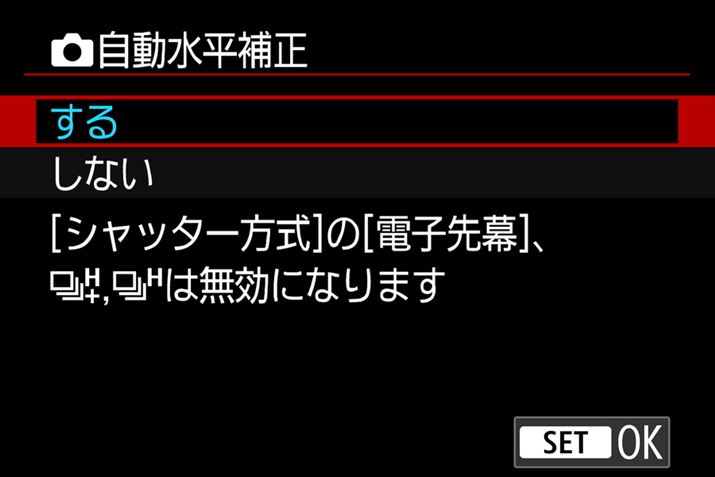 u@\v̐ݒʁBdq斋⍂ABe͖ɂȂ