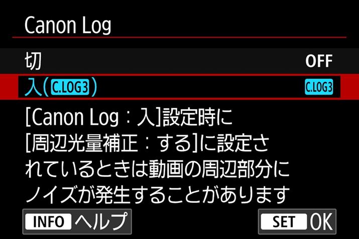Canon Log 3i10bitjɑΉĂAO[fBOOƂBe\