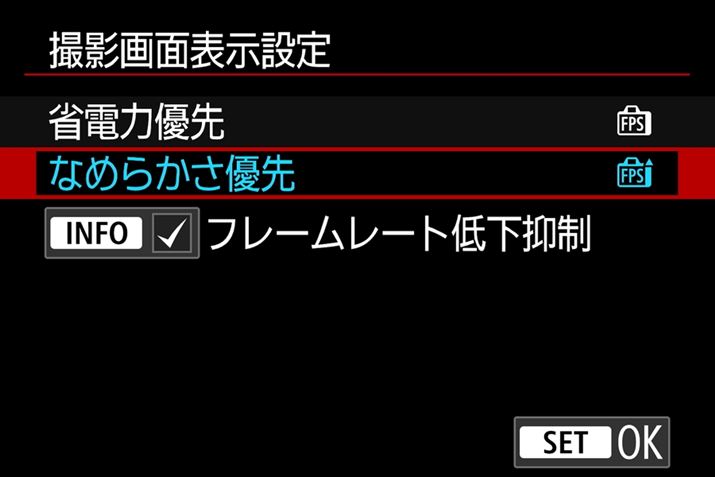 119.88fps̕\t[[gɑΉuȂ߂炩Dvݒ肪pӂĂB119.88fps\ɂȂ̂̓t@C_[Be̎Beҋ@ŁAAFAVb^[{^AAʒ͍ō59.94fpsƂȂ