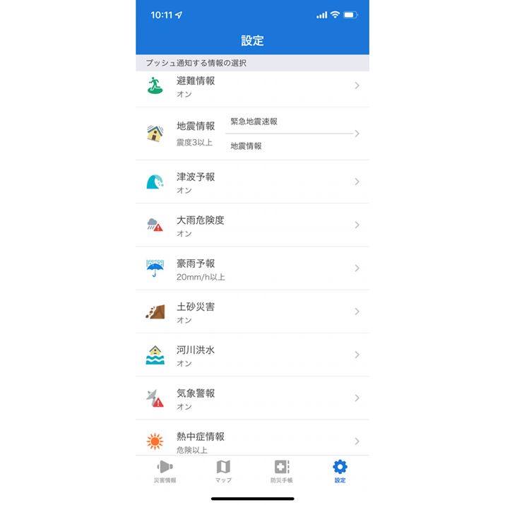 ̉ʂŁAڕʂɃvbVʒm̃I^It\BōЊQAقڃA^CɃvbVʒm͂