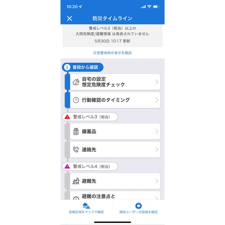 uhЃ^CCvɂ́AQ̖hЍs炩ߓo^Ă