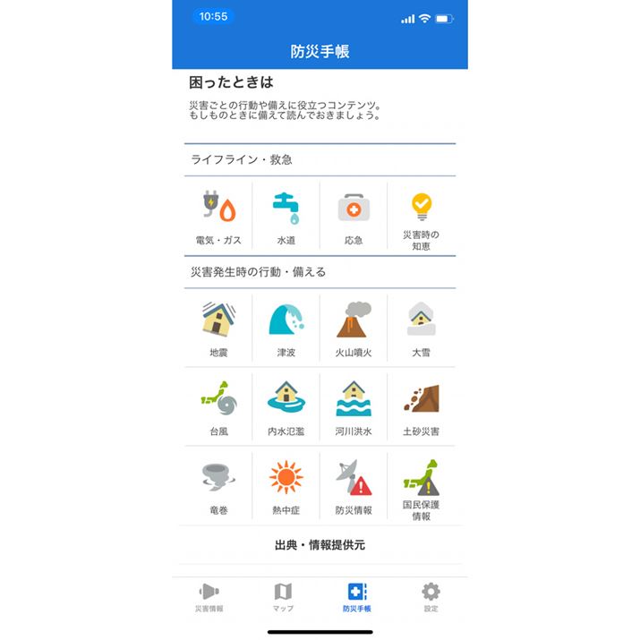 eڂ^bvƁAڍׂȏmFłB炩߁AڂʂĂ